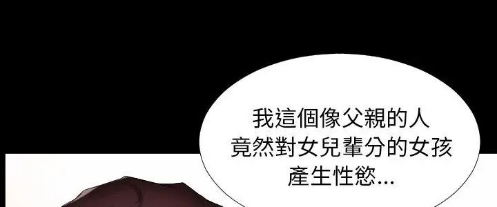 熟男第二春第9話