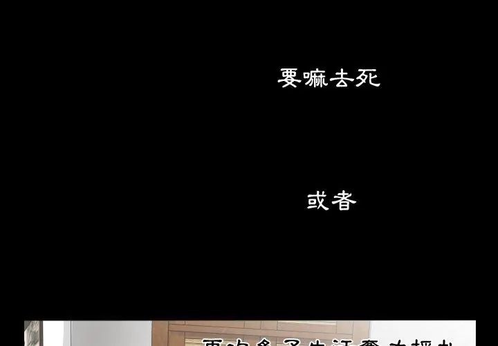 熟男第二春第9話
