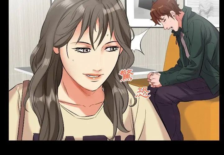熟男第二春第10話