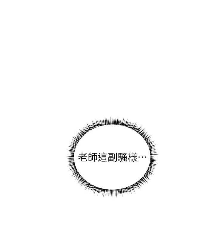 老師的親密指導第101話-對雪白胴體二次發洩