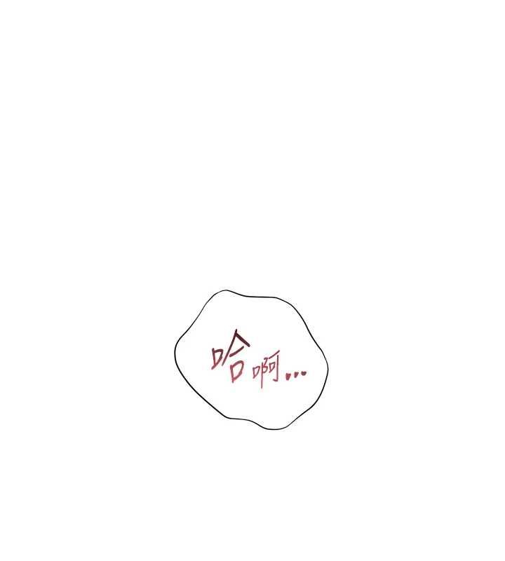 老師的親密指導第101話-對雪白胴體二次發洩
