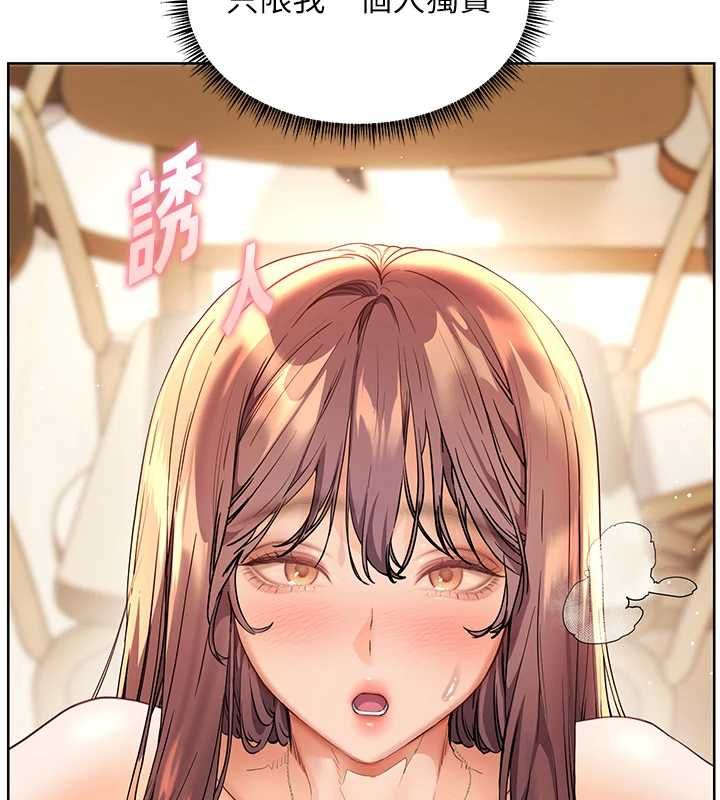 老師的親密指導第101話-對雪白胴體二次發洩