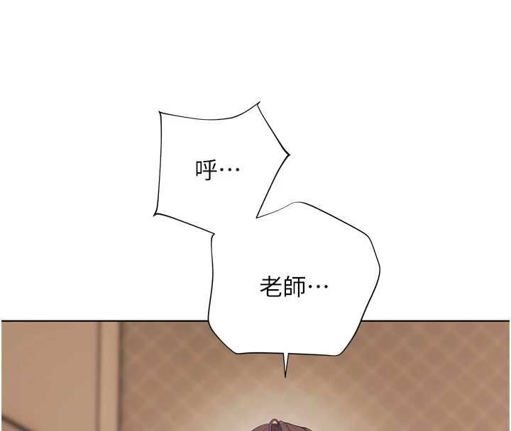 老師的親密指導第101話-對雪白胴體二次發洩