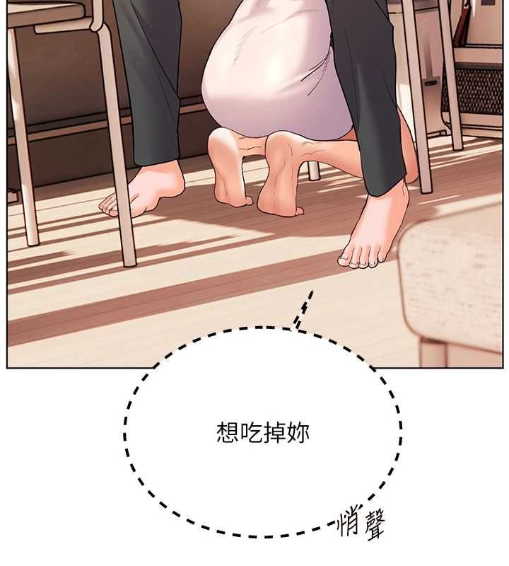 老師的親密指導第101話-對雪白胴體二次發洩