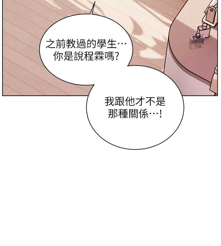 老師的親密指導第101話-對雪白胴體二次發洩