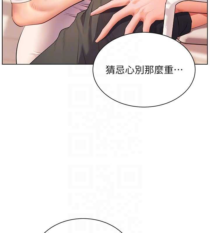 老師的親密指導第101話-對雪白胴體二次發洩