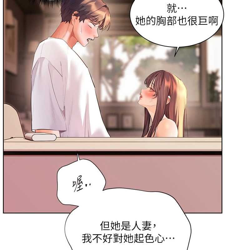 老師的親密指導第101話-對雪白胴體二次發洩