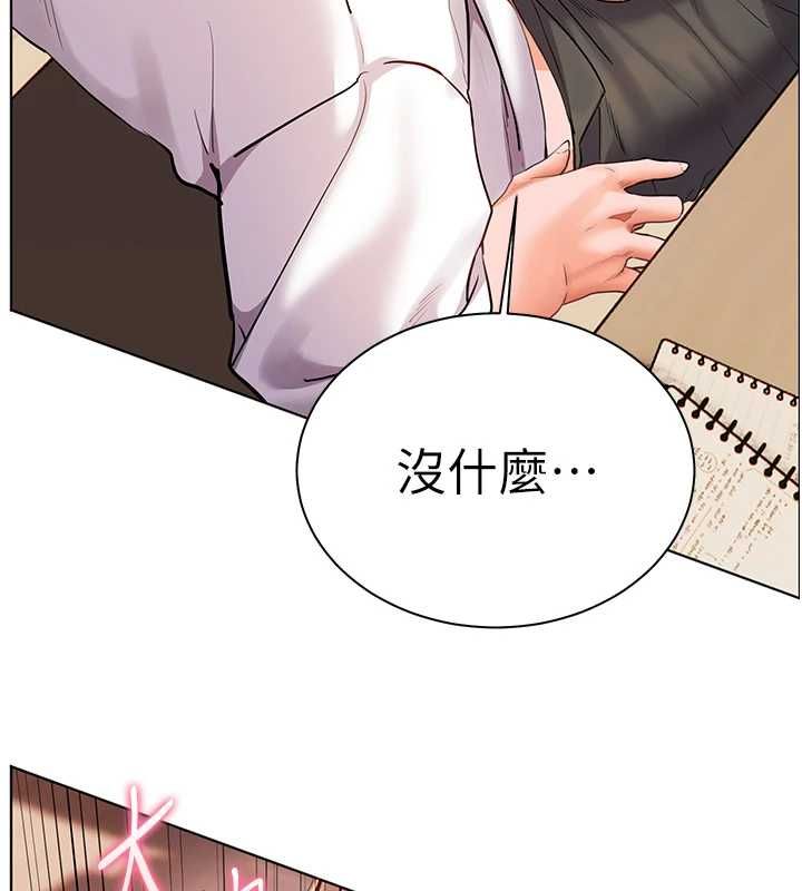 老師的親密指導第101話-對雪白胴體二次發洩