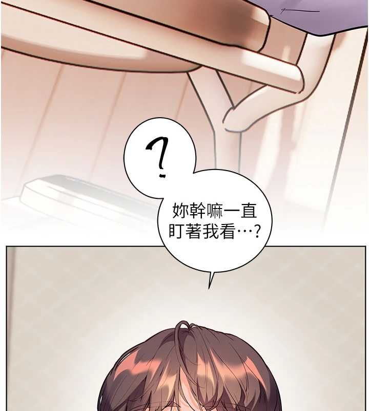 老師的親密指導第101話-對雪白胴體二次發洩