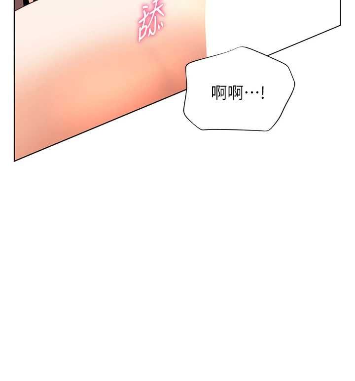 老師的親密指導第101話-對雪白胴體二次發洩