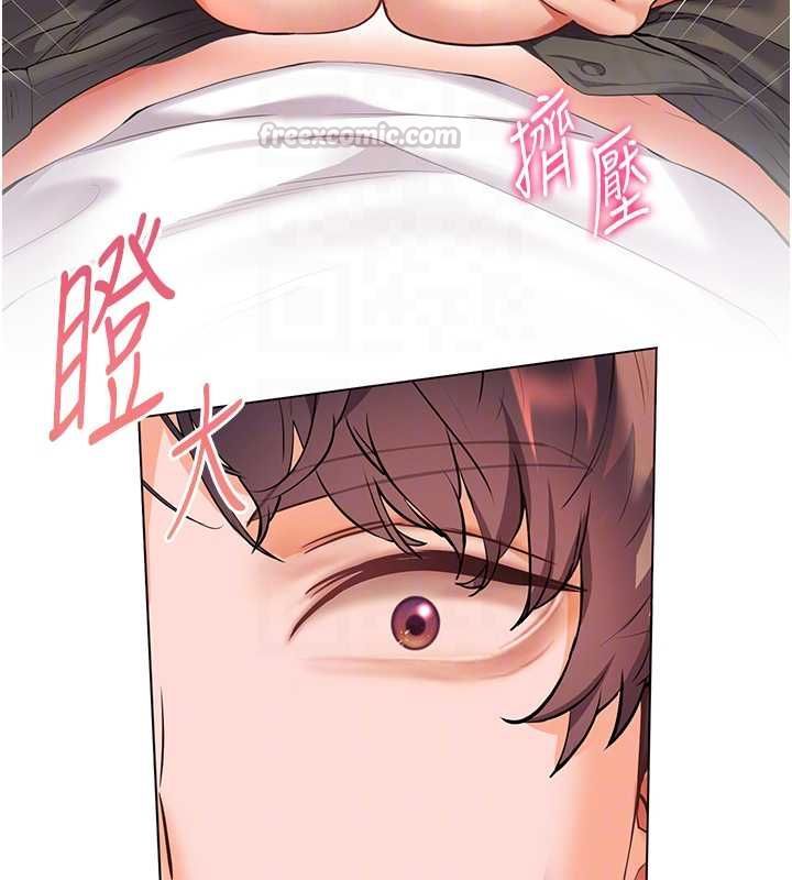 老師的親密指導第101話-對雪白胴體二次發洩