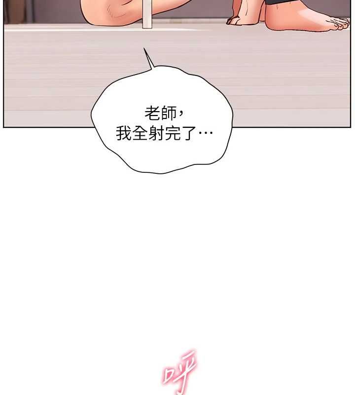 老師的親密指導第101話-對雪白胴體二次發洩