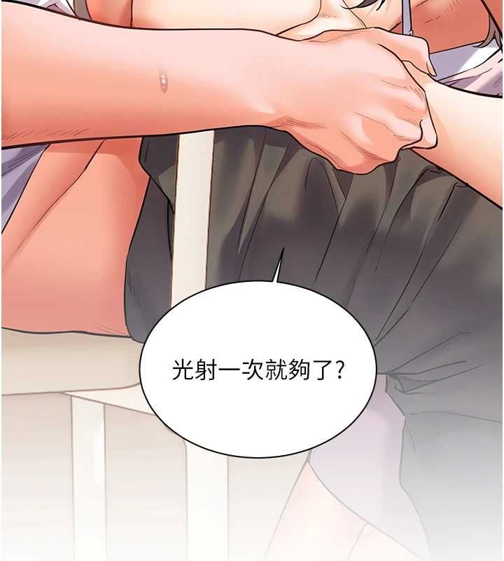 老師的親密指導第101話-對雪白胴體二次發洩