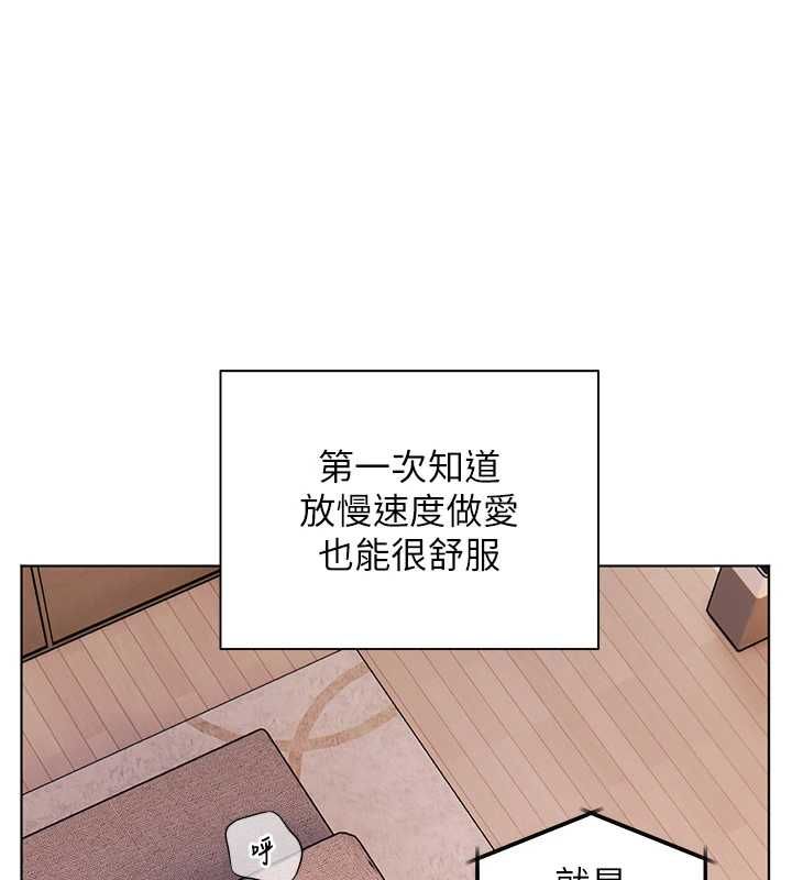 老師的親密指導第101話-對雪白胴體二次發洩