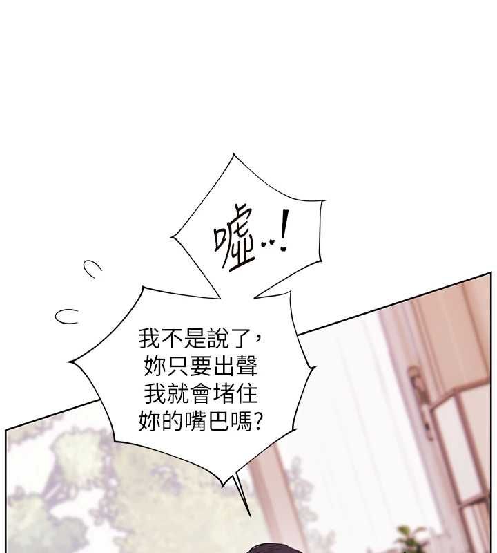 老師的親密指導第101話-對雪白胴體二次發洩