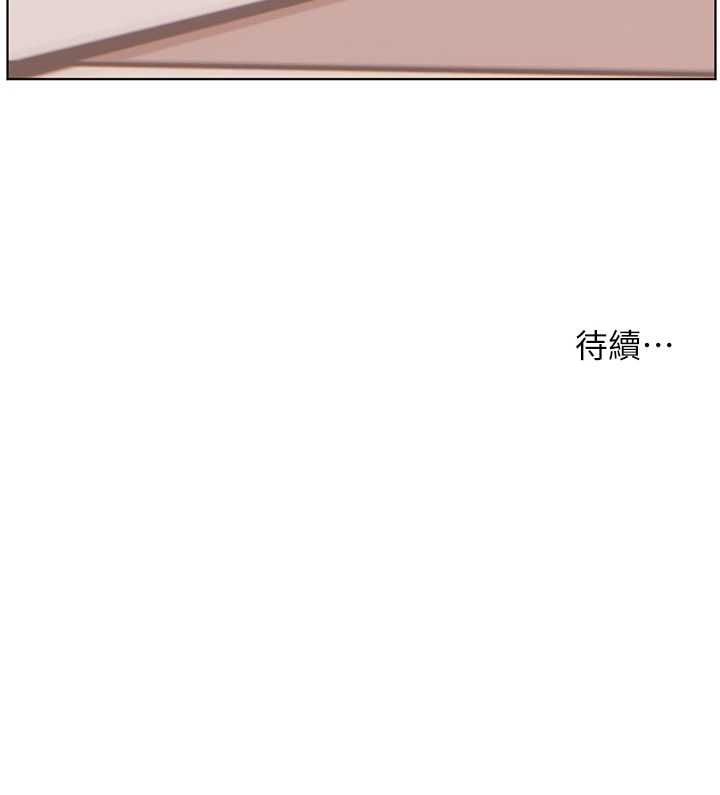 老師的親密指導第101話-對雪白胴體二次發洩