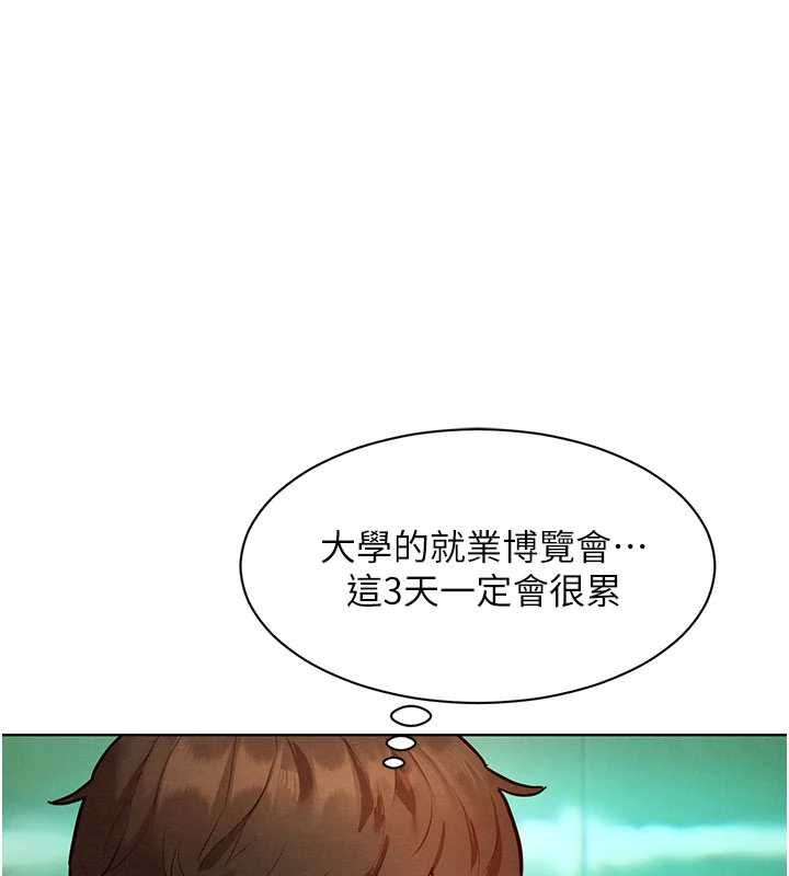 她們的最愛.ZIP第7話-惦惦吃三碗公的善英