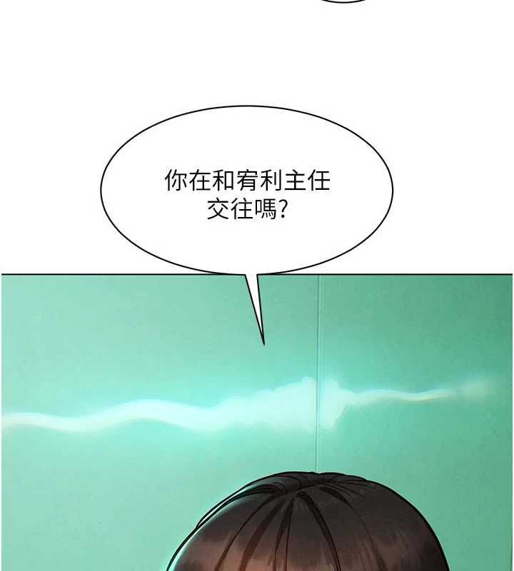 她們的最愛.ZIP第7話-惦惦吃三碗公的善英