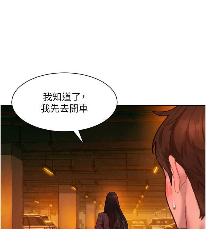她們的最愛.ZIP第7話-惦惦吃三碗公的善英