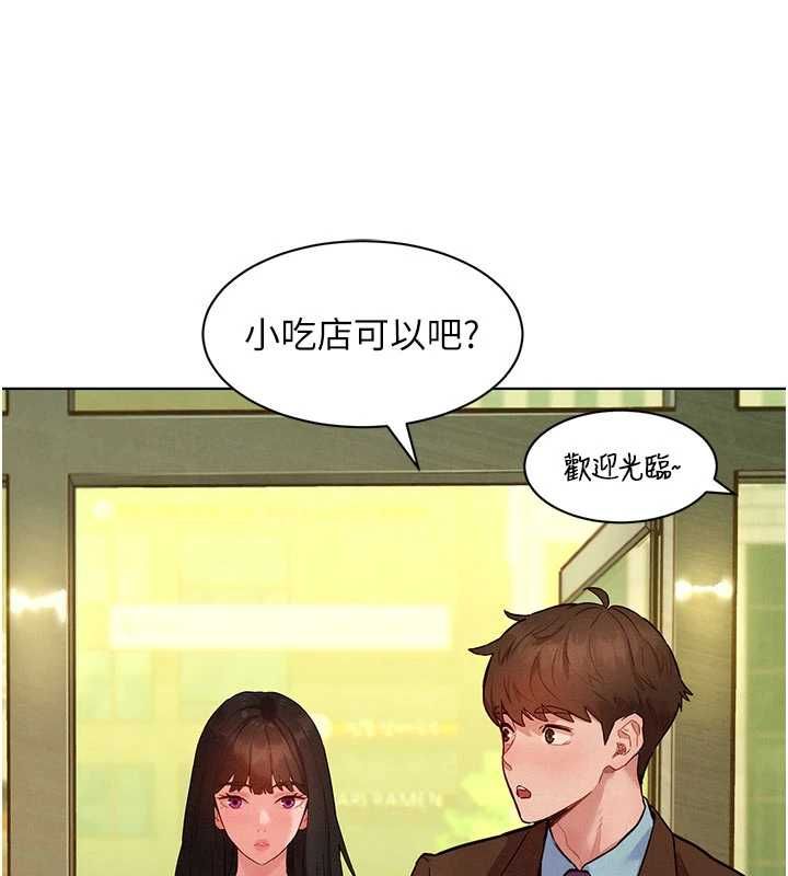 她們的最愛.ZIP第7話-惦惦吃三碗公的善英