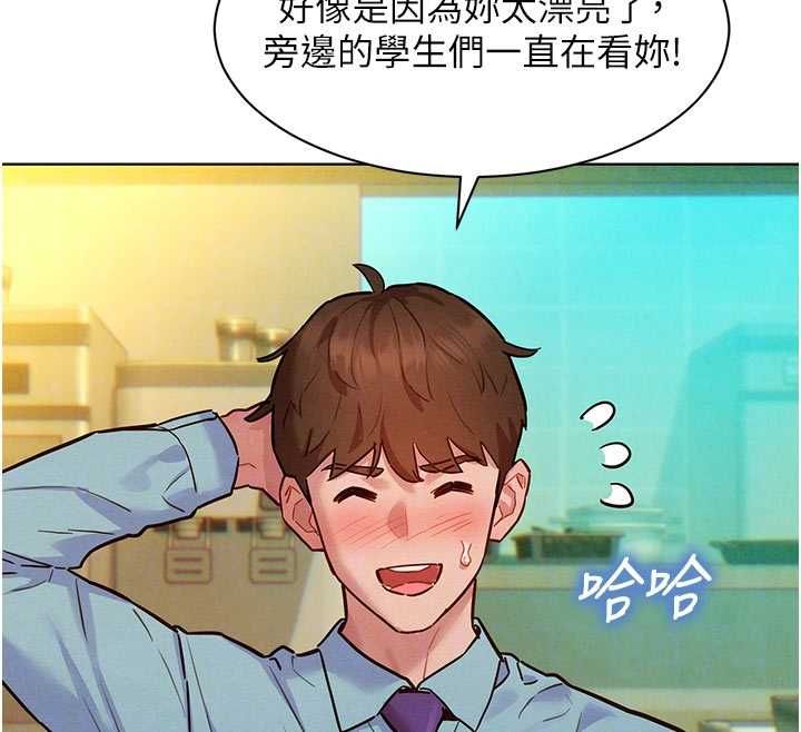她們的最愛.ZIP第7話-惦惦吃三碗公的善英