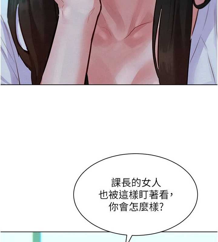 她們的最愛.ZIP第7話-惦惦吃三碗公的善英