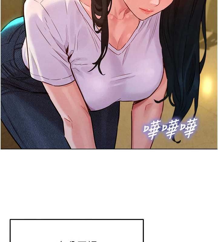 她們的最愛.ZIP第7話-惦惦吃三碗公的善英