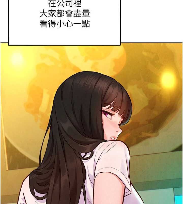 她們的最愛.ZIP第7話-惦惦吃三碗公的善英