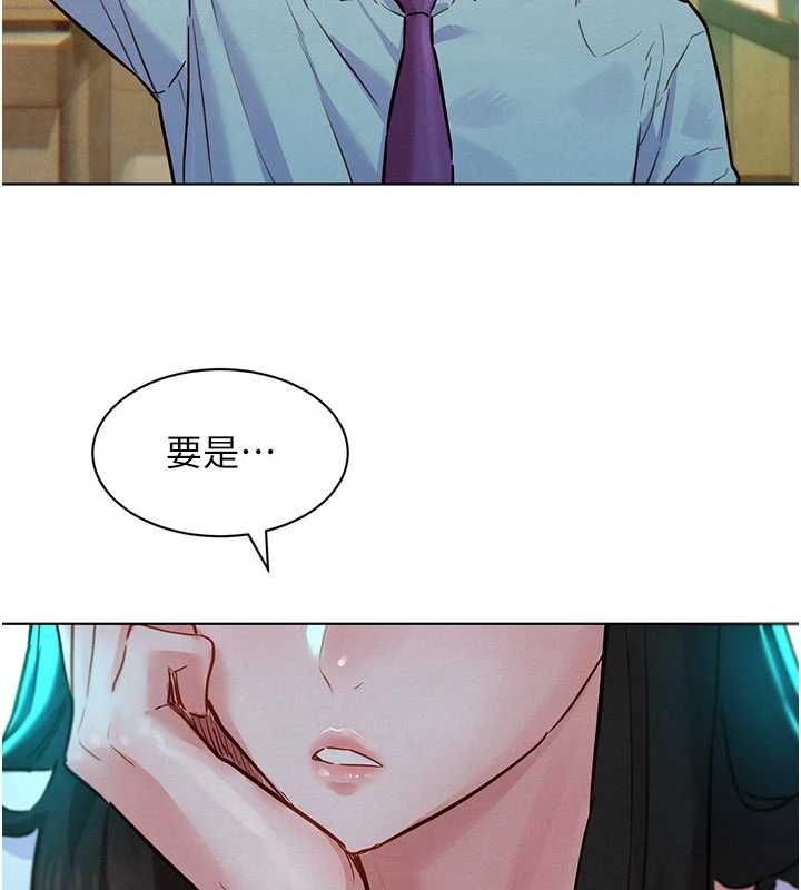 她們的最愛.ZIP第7話-惦惦吃三碗公的善英