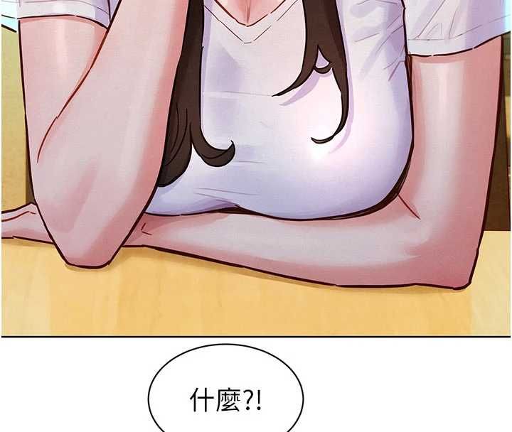 她們的最愛.ZIP第7話-惦惦吃三碗公的善英