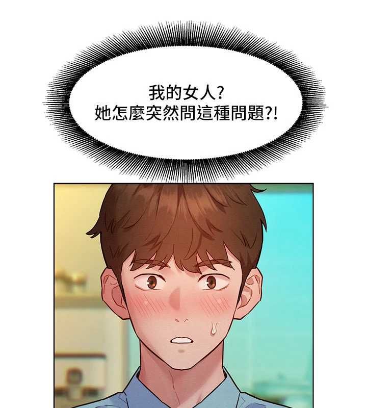 她們的最愛.ZIP第7話-惦惦吃三碗公的善英