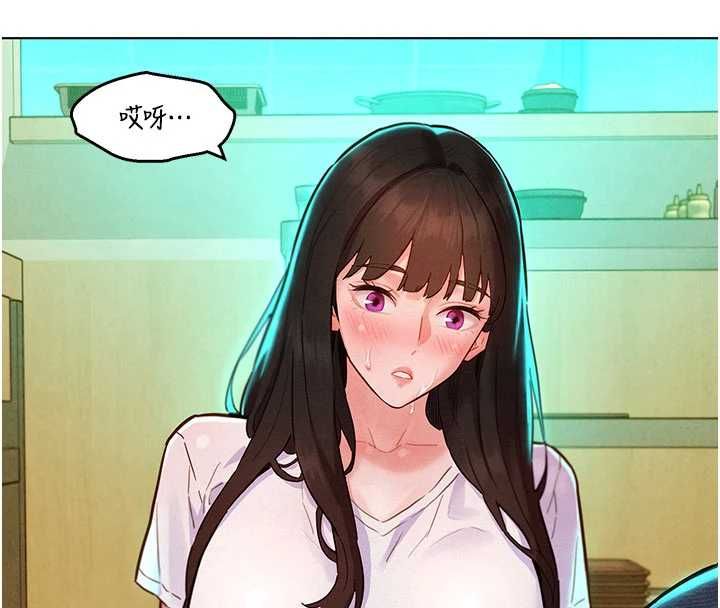 她們的最愛.ZIP第7話-惦惦吃三碗公的善英