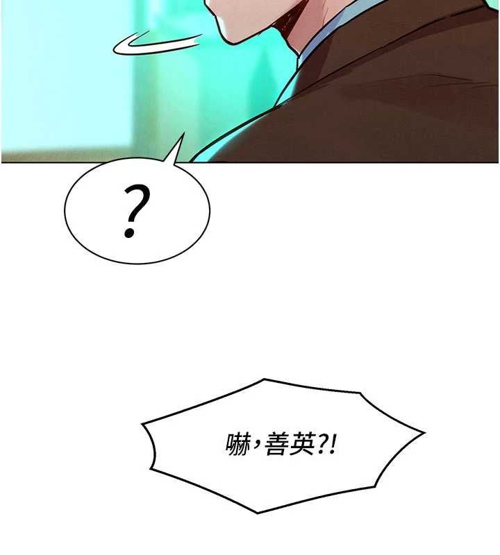 她們的最愛.ZIP第7話-惦惦吃三碗公的善英