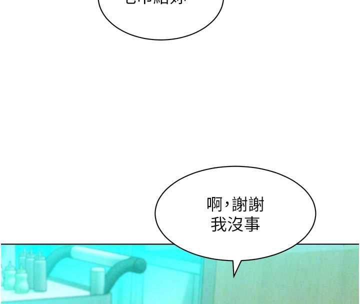 她們的最愛.ZIP第7話-惦惦吃三碗公的善英