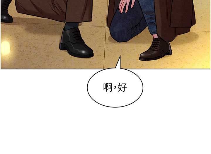 她們的最愛.ZIP第7話-惦惦吃三碗公的善英