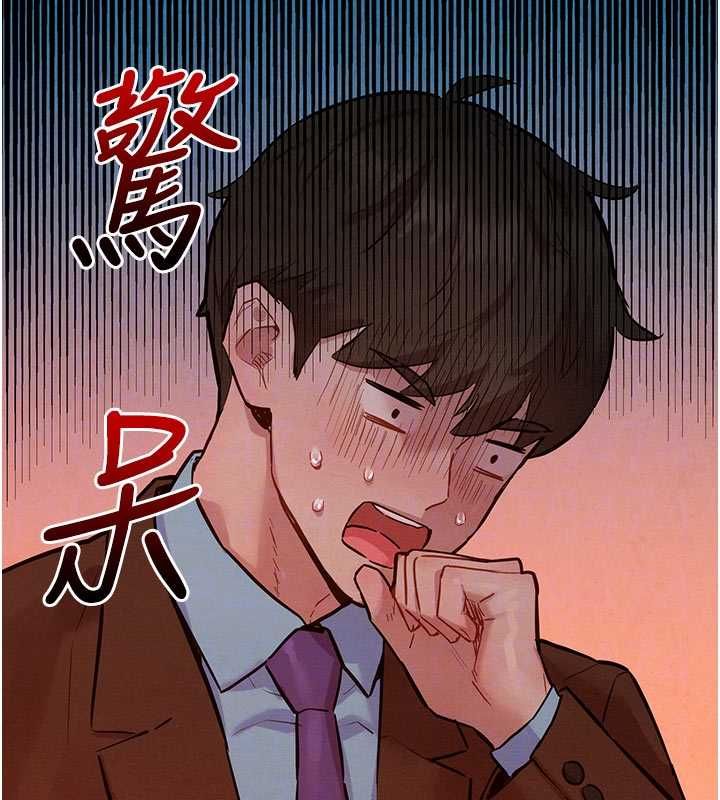 她們的最愛.ZIP第7話-惦惦吃三碗公的善英