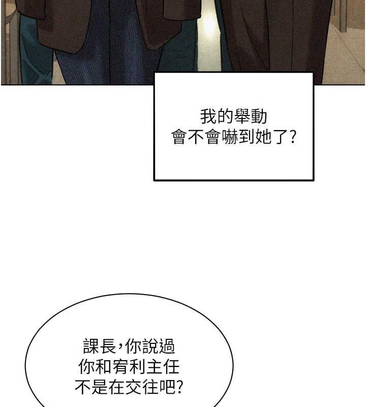 她們的最愛.ZIP第7話-惦惦吃三碗公的善英
