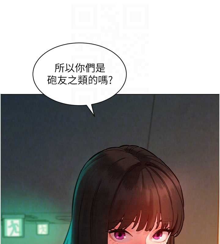 她們的最愛.ZIP第7話-惦惦吃三碗公的善英
