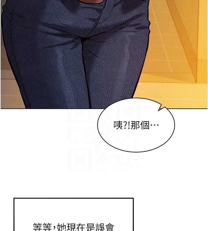 她們的最愛.ZIP第7話-惦惦吃三碗公的善英
