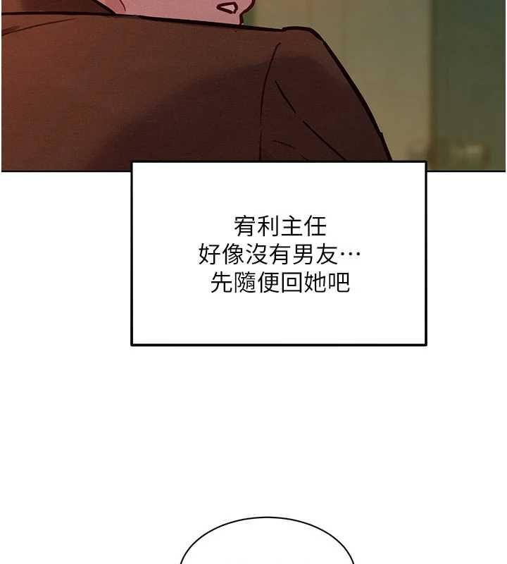 她們的最愛.ZIP第7話-惦惦吃三碗公的善英