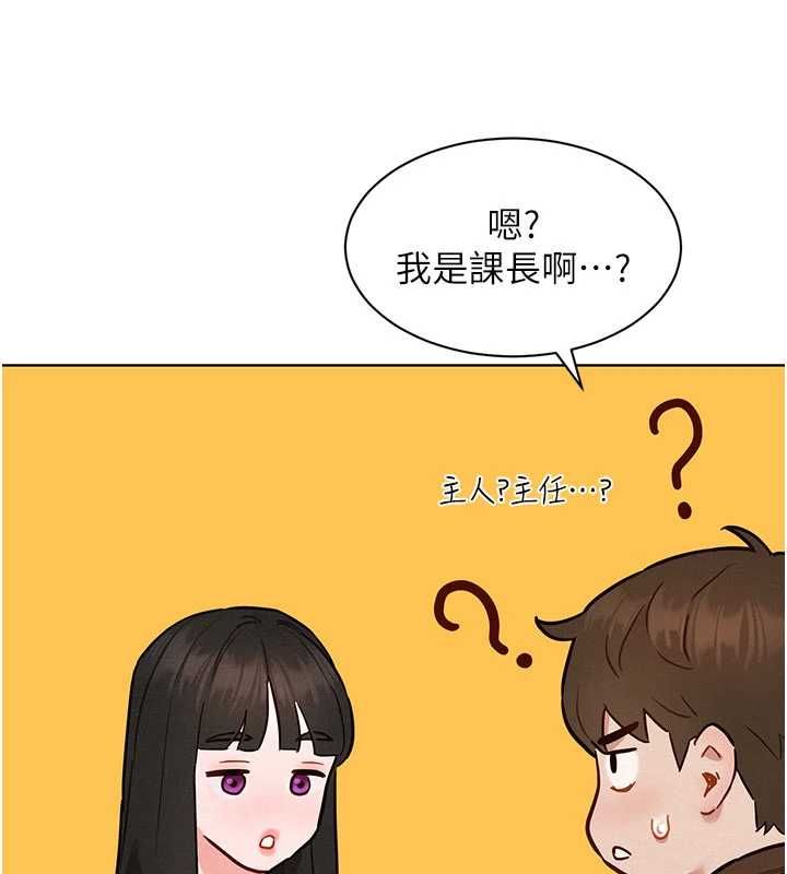 她們的最愛.ZIP第7話-惦惦吃三碗公的善英