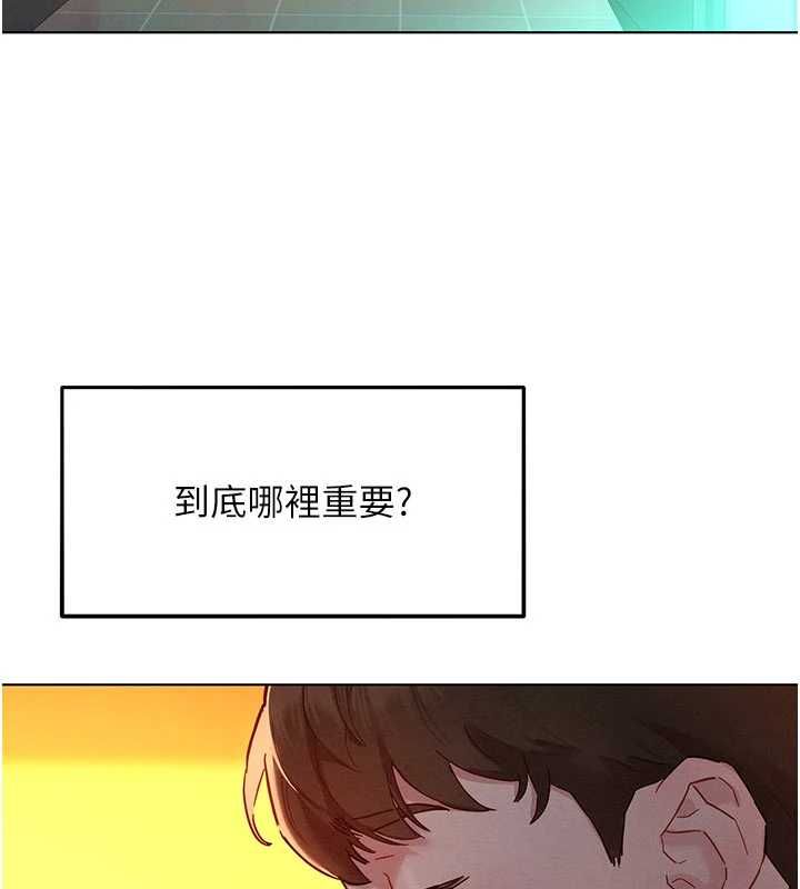她們的最愛.ZIP第7話-惦惦吃三碗公的善英