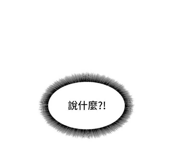 她們的最愛.ZIP第7話-惦惦吃三碗公的善英