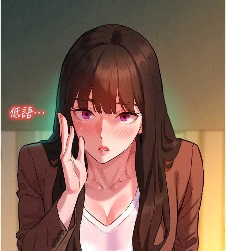 她們的最愛.ZIP第7話-惦惦吃三碗公的善英