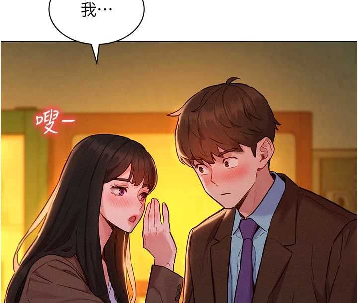 她們的最愛.ZIP第7話-惦惦吃三碗公的善英