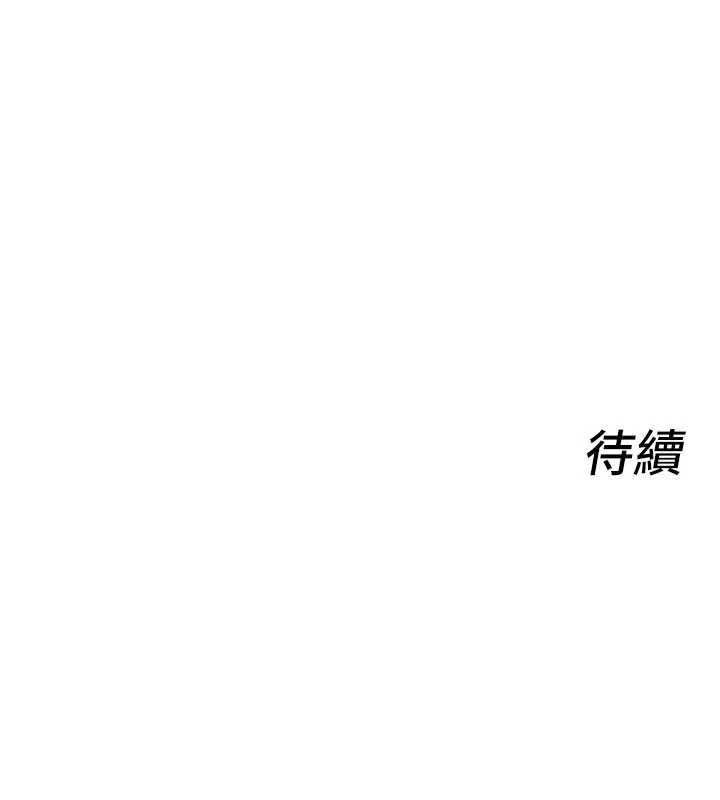 她們的最愛.ZIP第7話-惦惦吃三碗公的善英