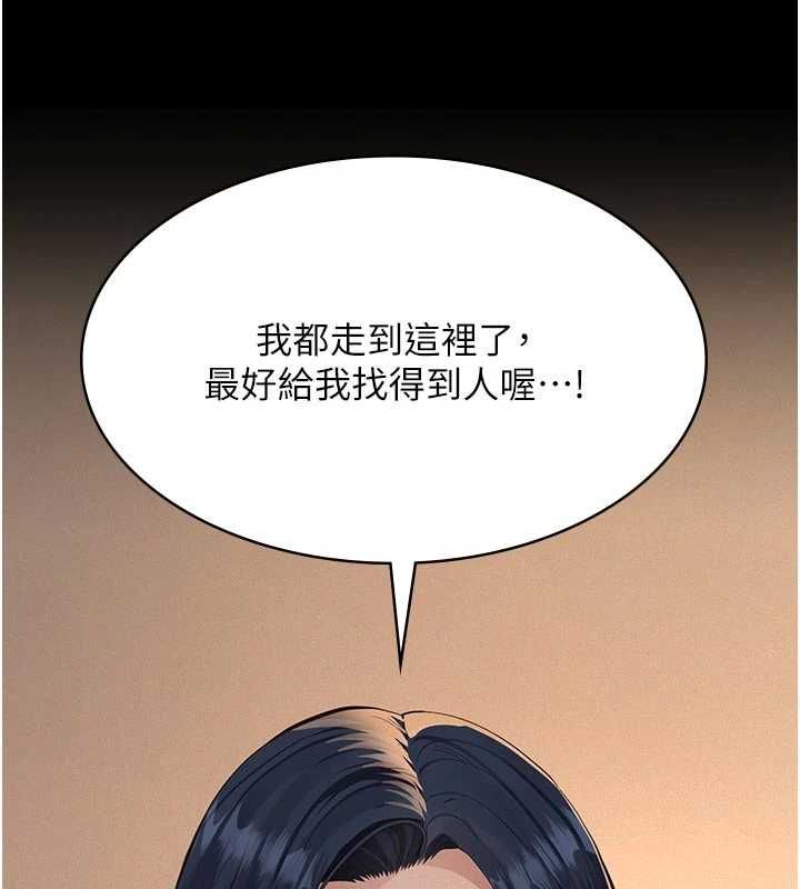 義父第20話-讓我來保管爸爸的精液♥︎