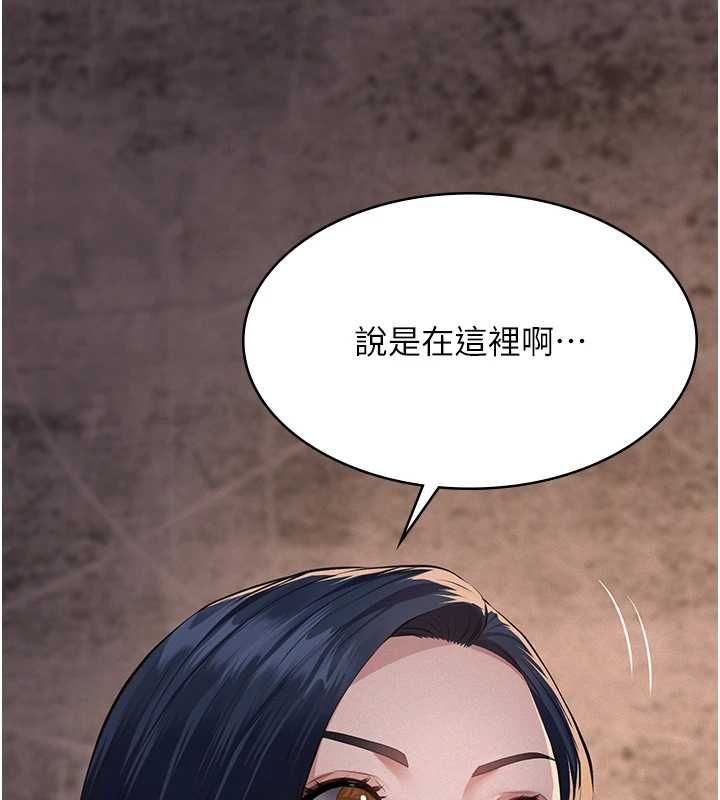 義父第20話-讓我來保管爸爸的精液♥︎