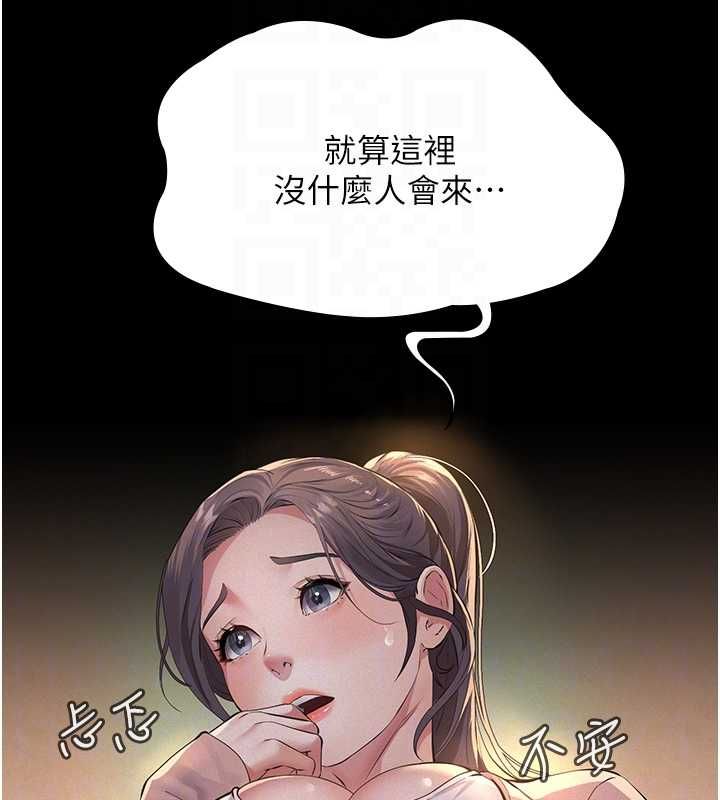 義父第20話-讓我來保管爸爸的精液♥︎