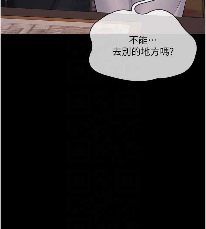 義父第20話-讓我來保管爸爸的精液♥︎